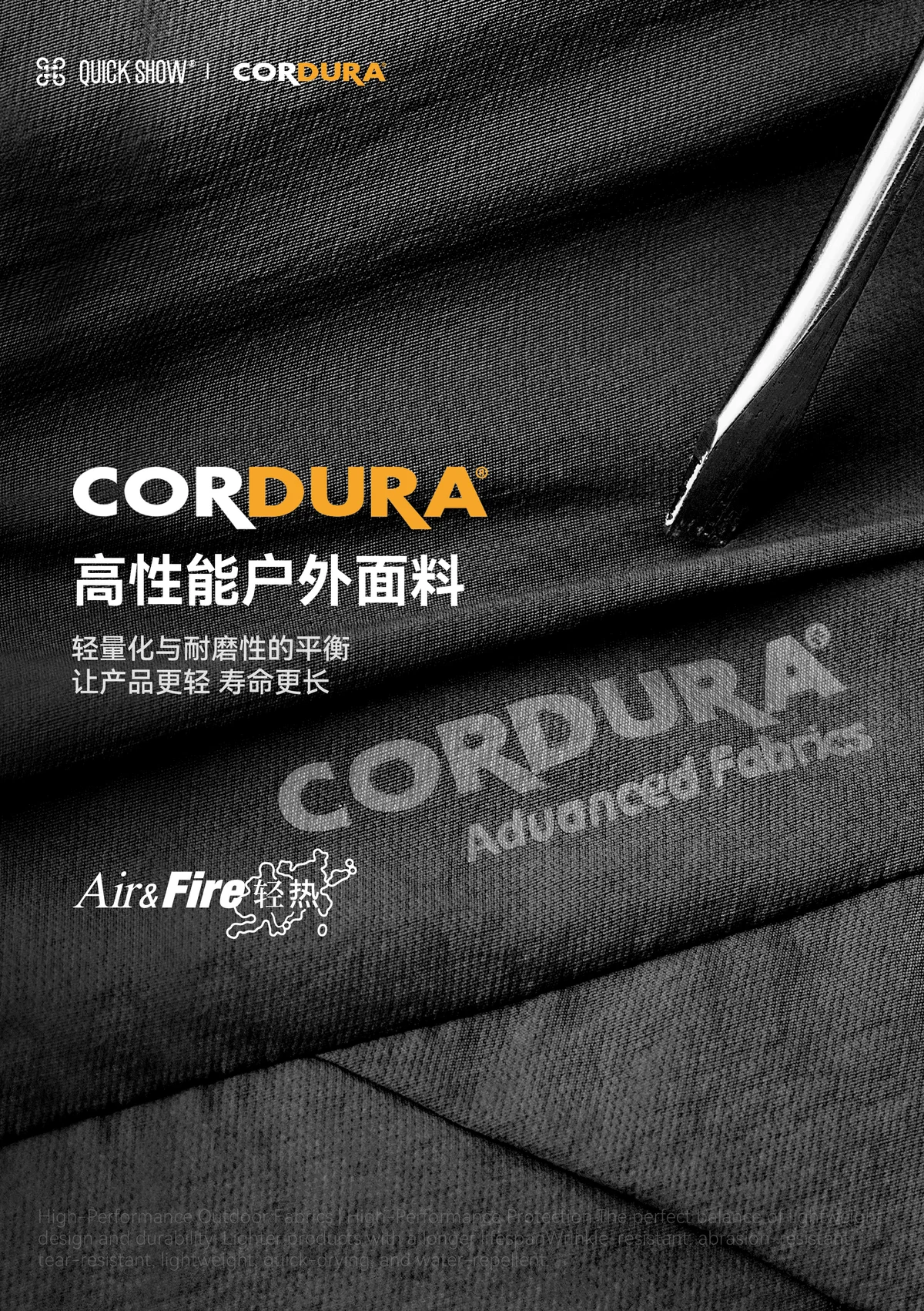 CORDURA Outdoor Fabric