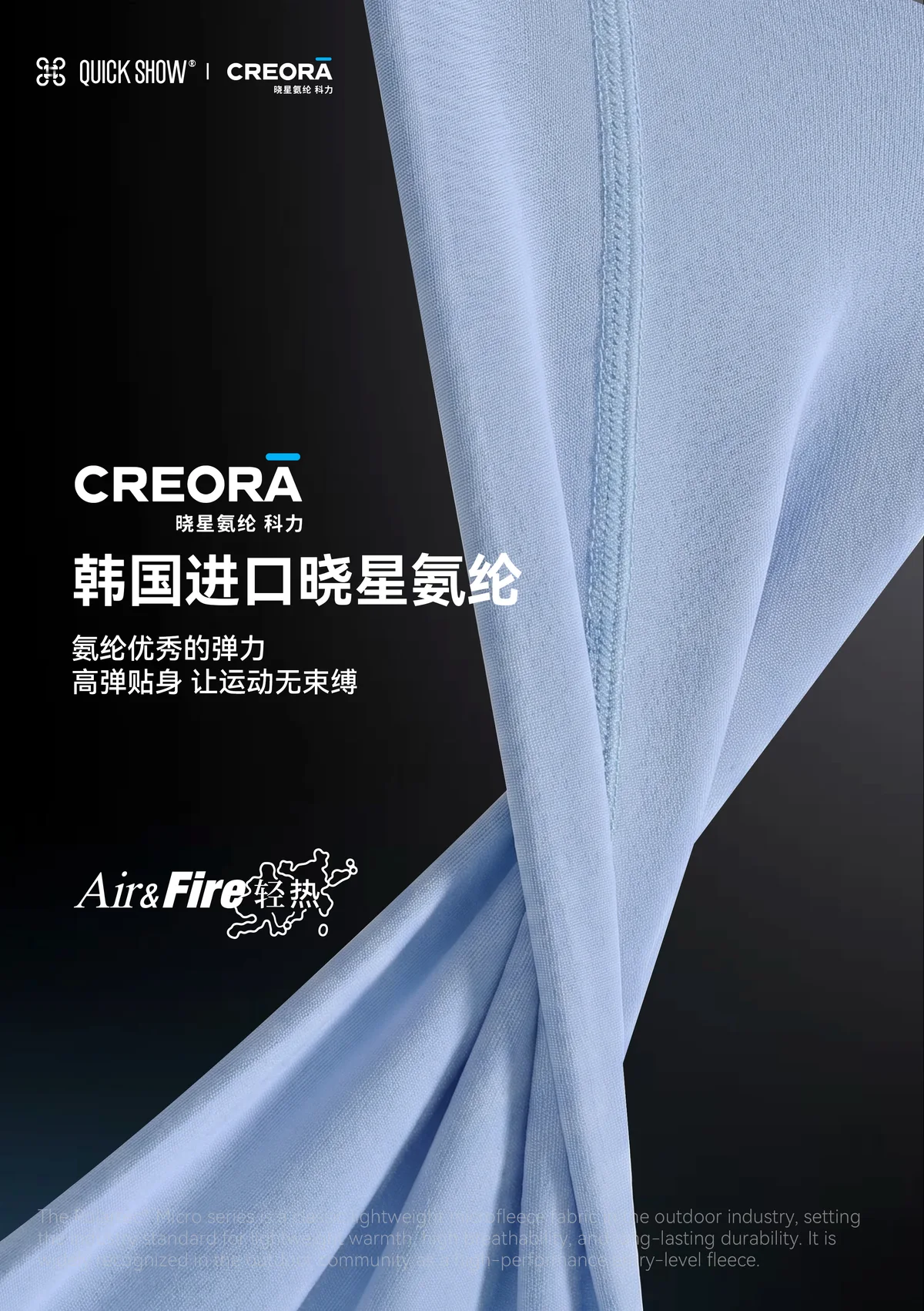 CREORA Spandex