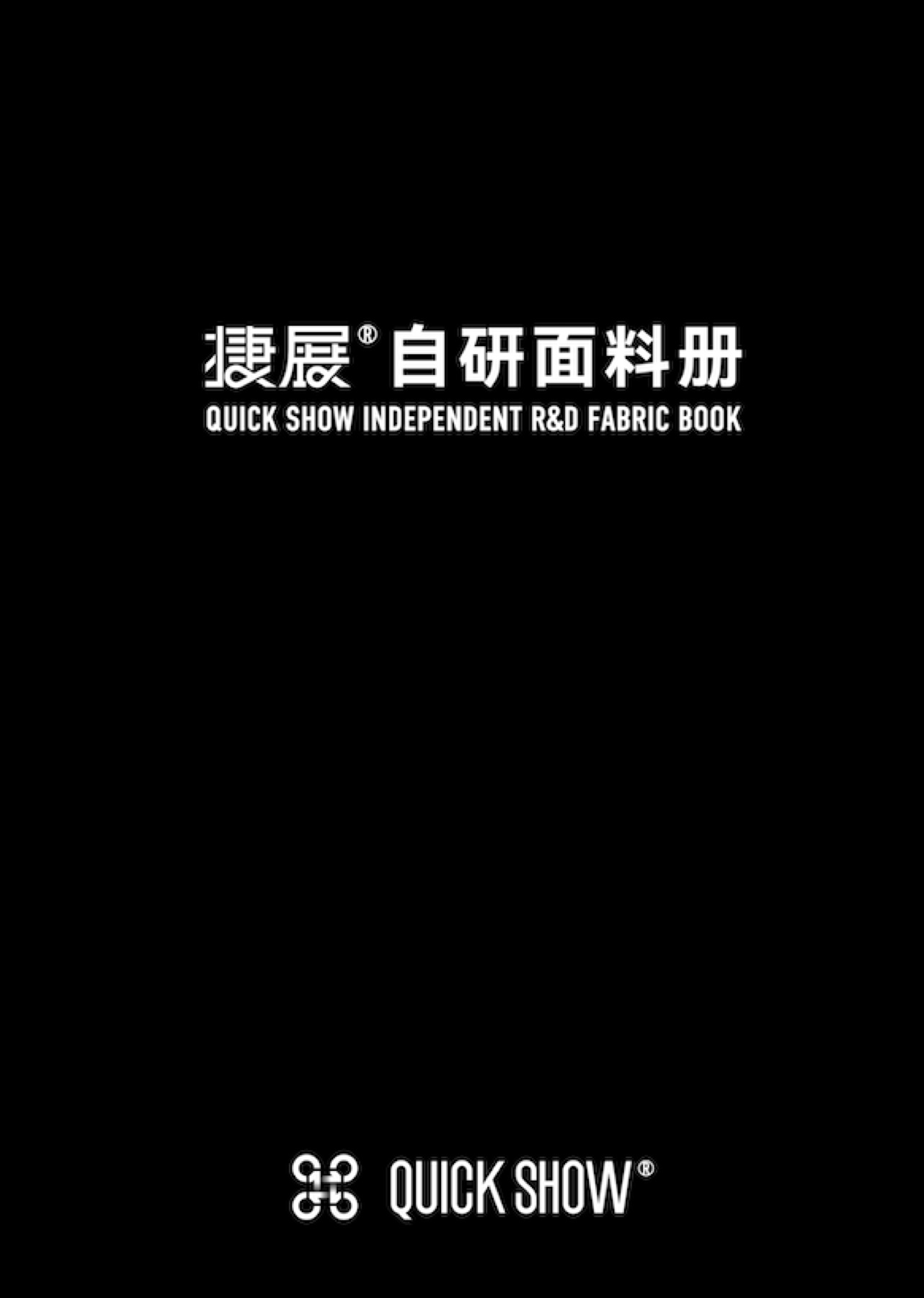 Fabric Manual