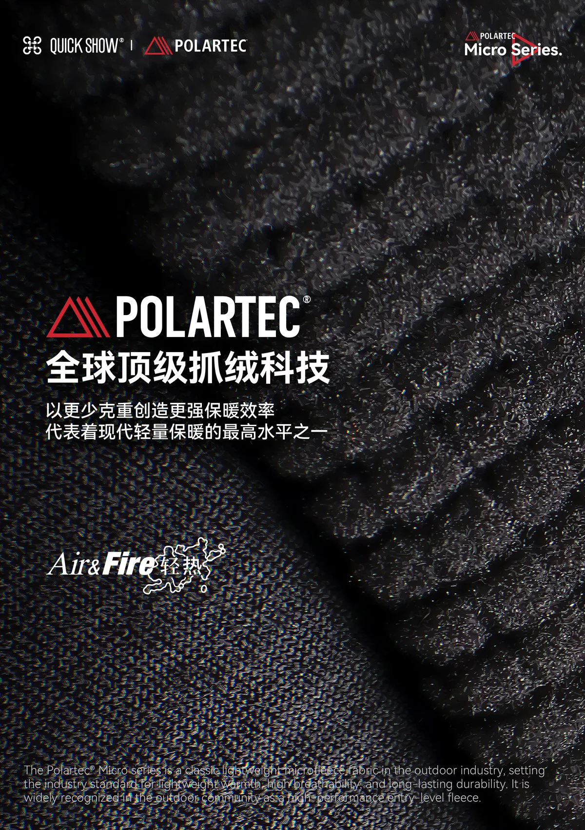 POLARTEC Micro Series