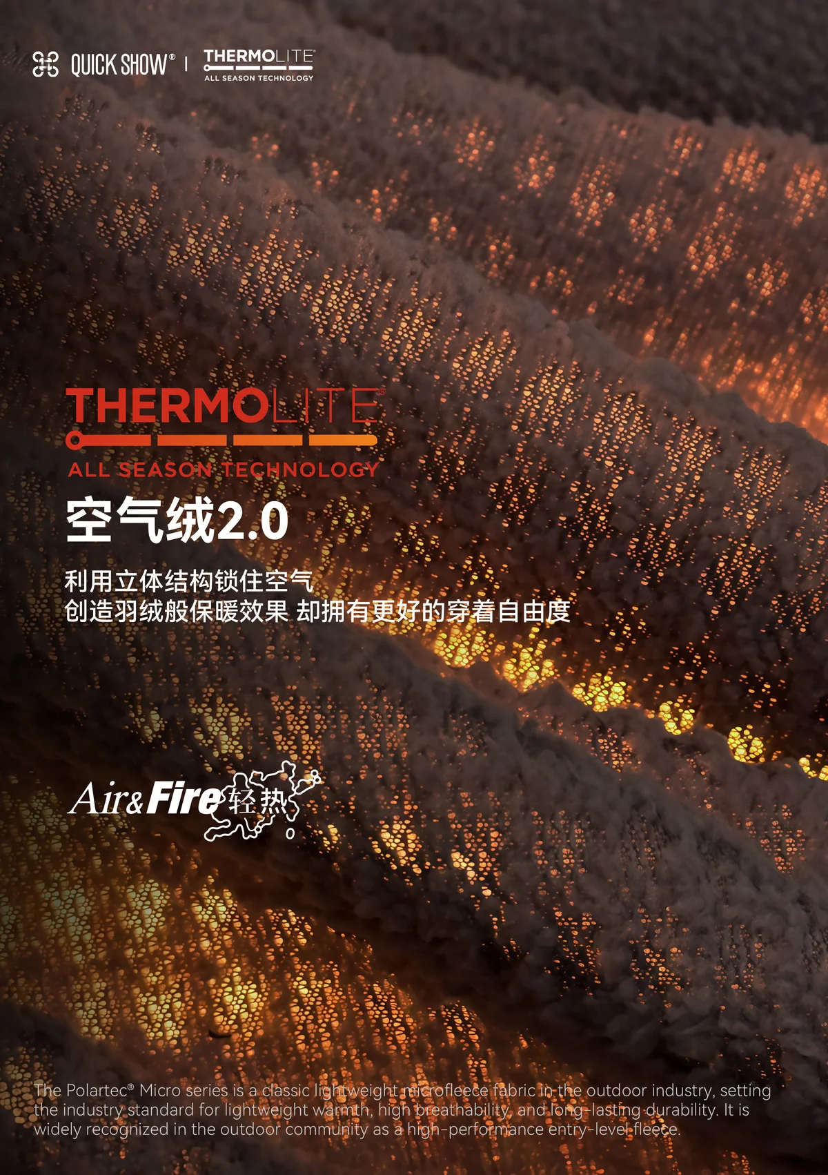 THERMOLITE Air Fleece 2.0