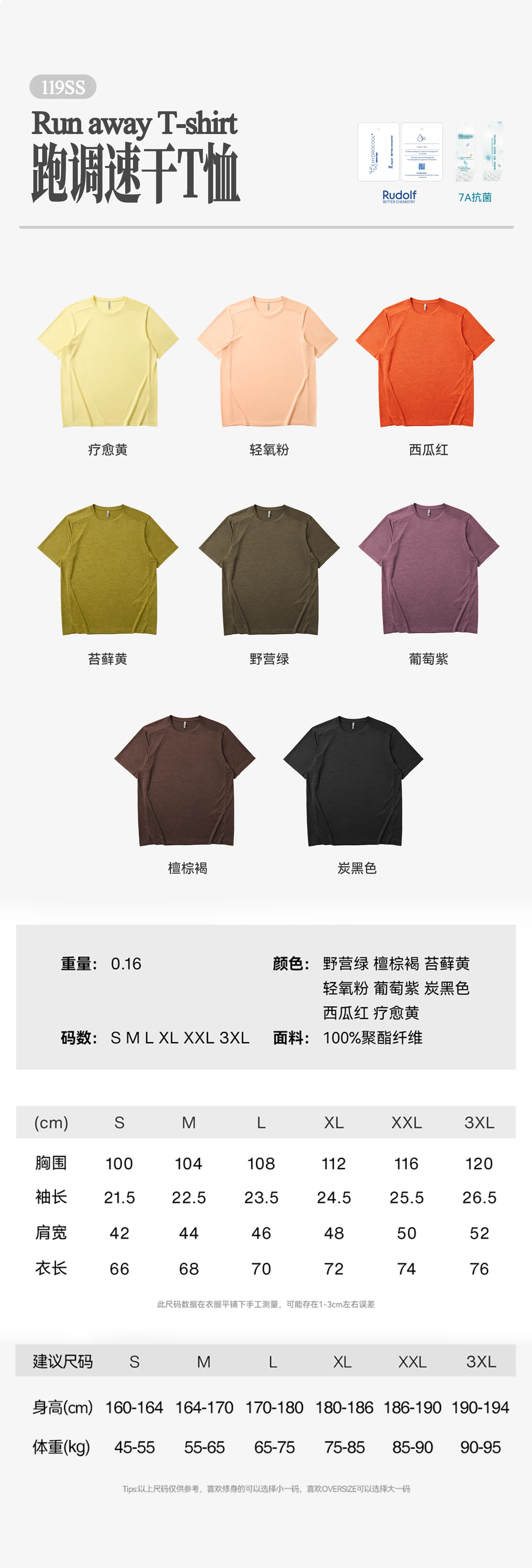 Drift Run T-Shirt image 3