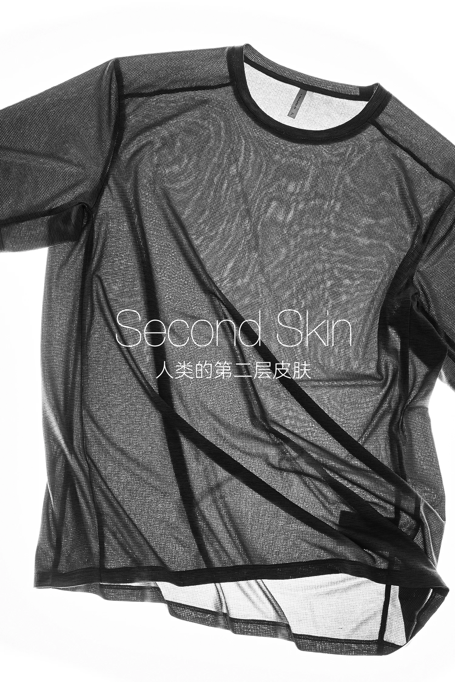 Drift Run T-Shirt image 5