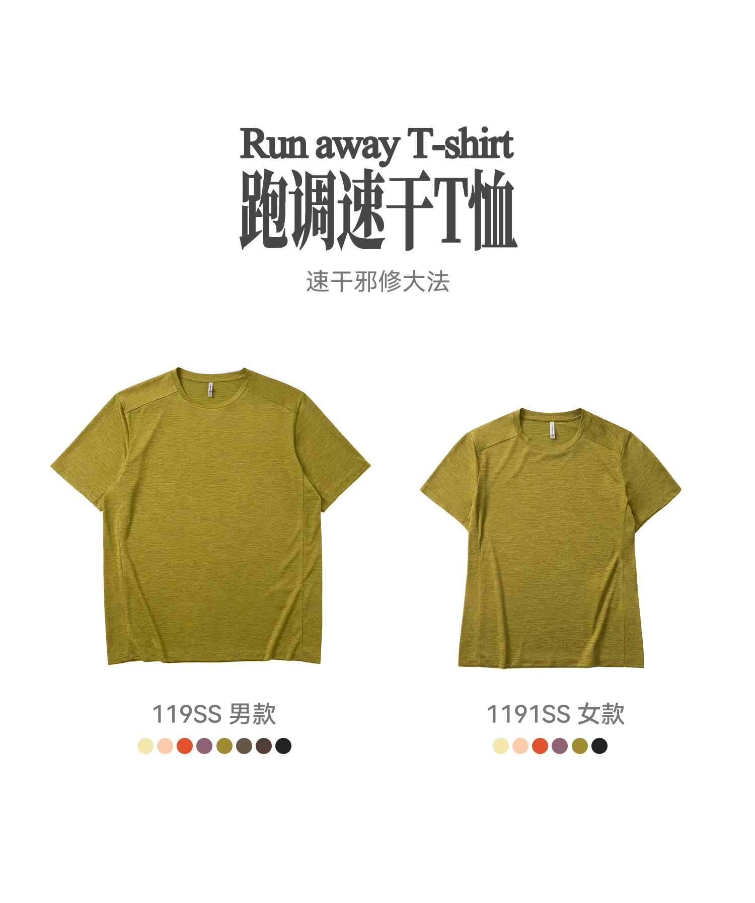 Drift Run T-Shirt image 16