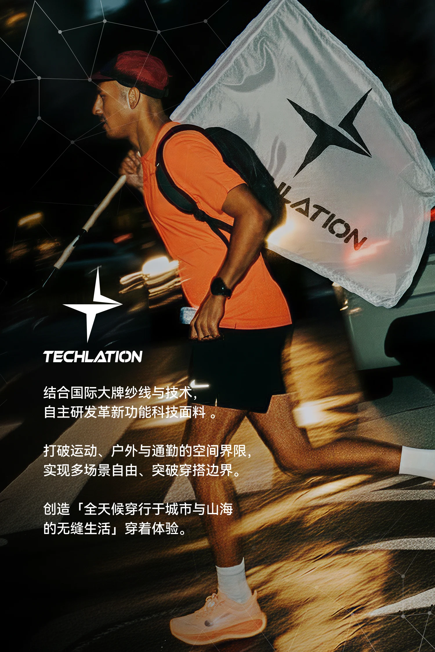 Drift Run T-Shirt image 17