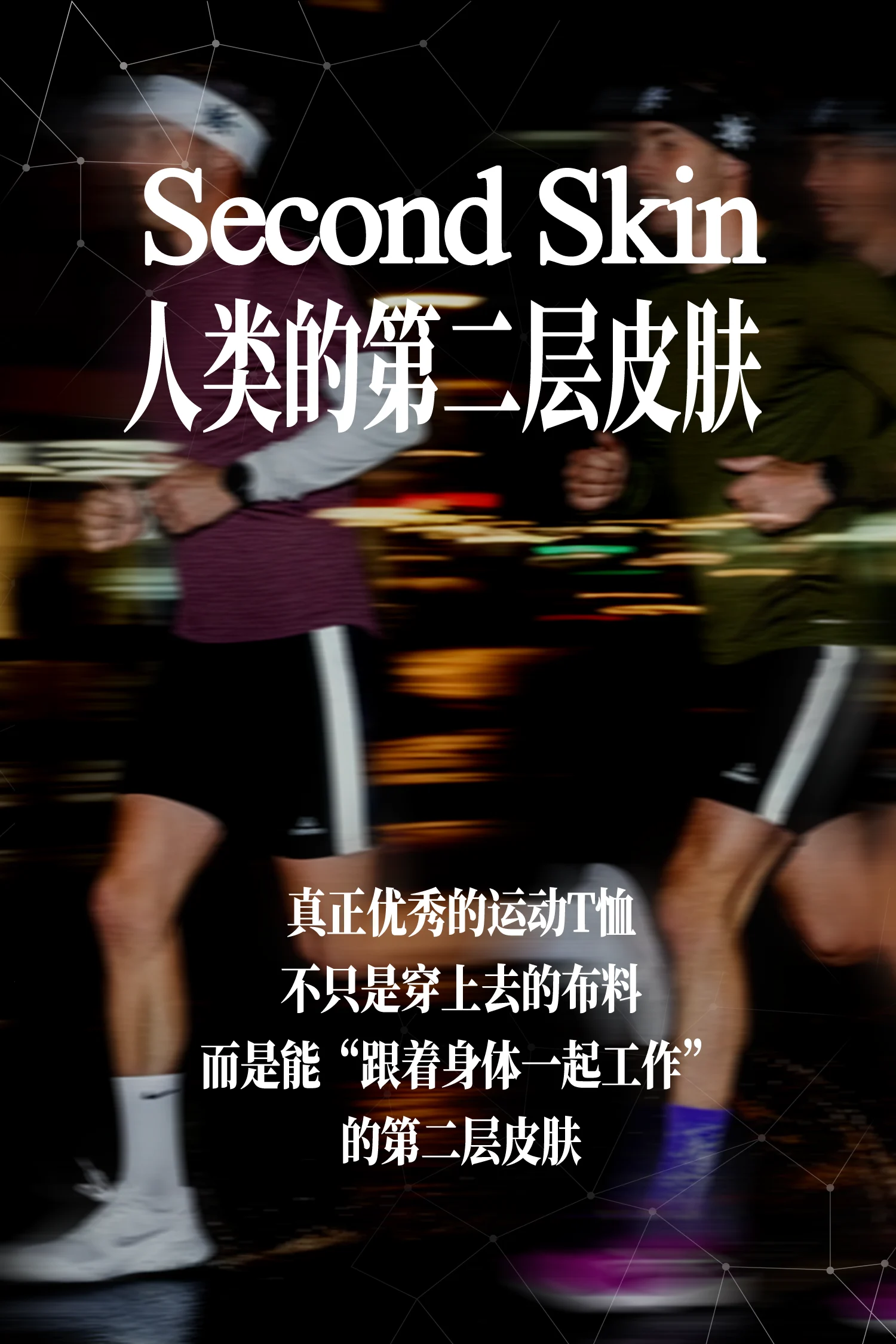 Drift Run T-Shirt image 18