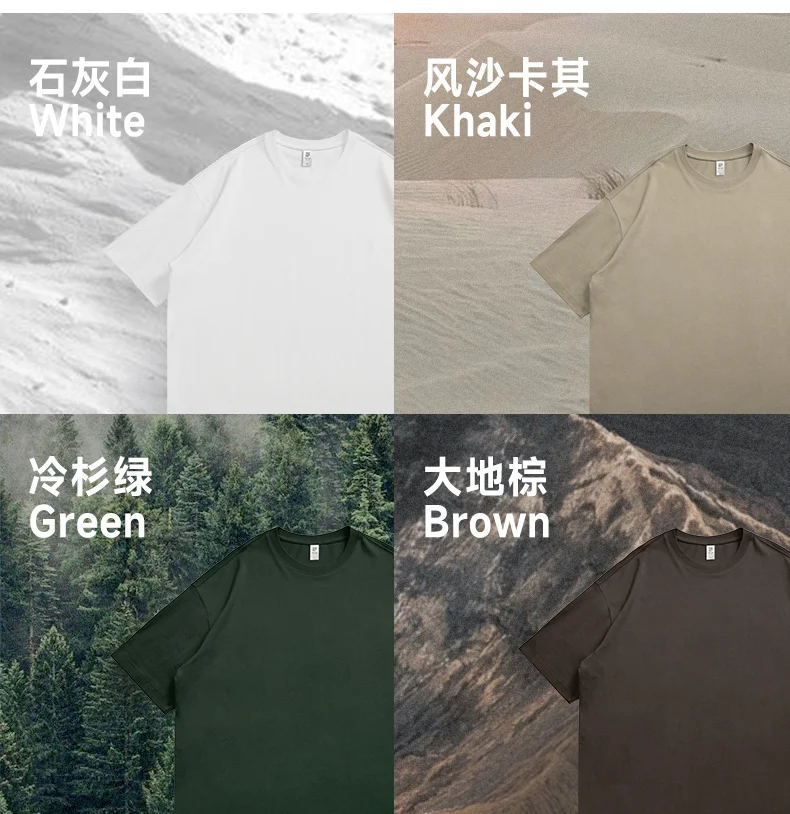 265G Heavyweight T-Shirt image 7