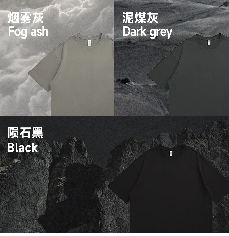 265G Heavyweight T-Shirt image 8