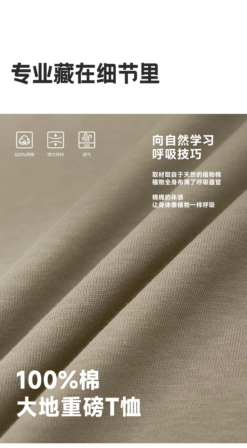 265G Heavyweight T-Shirt image 10