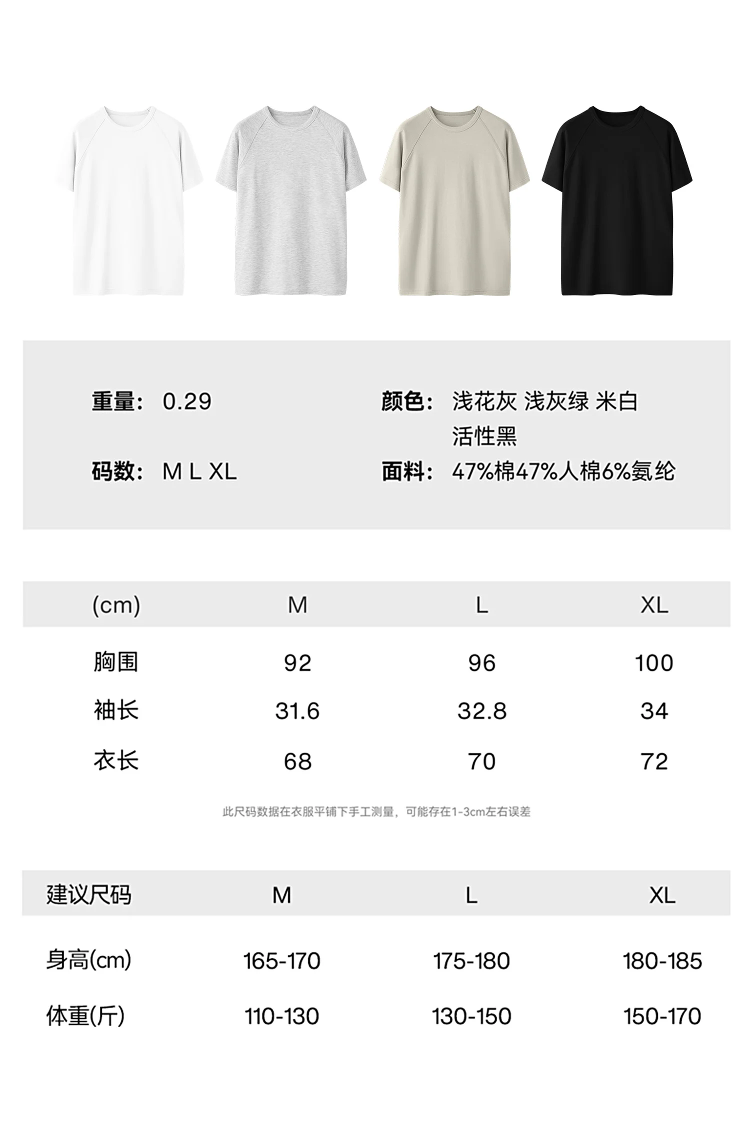 Navy T-Shirt image 12