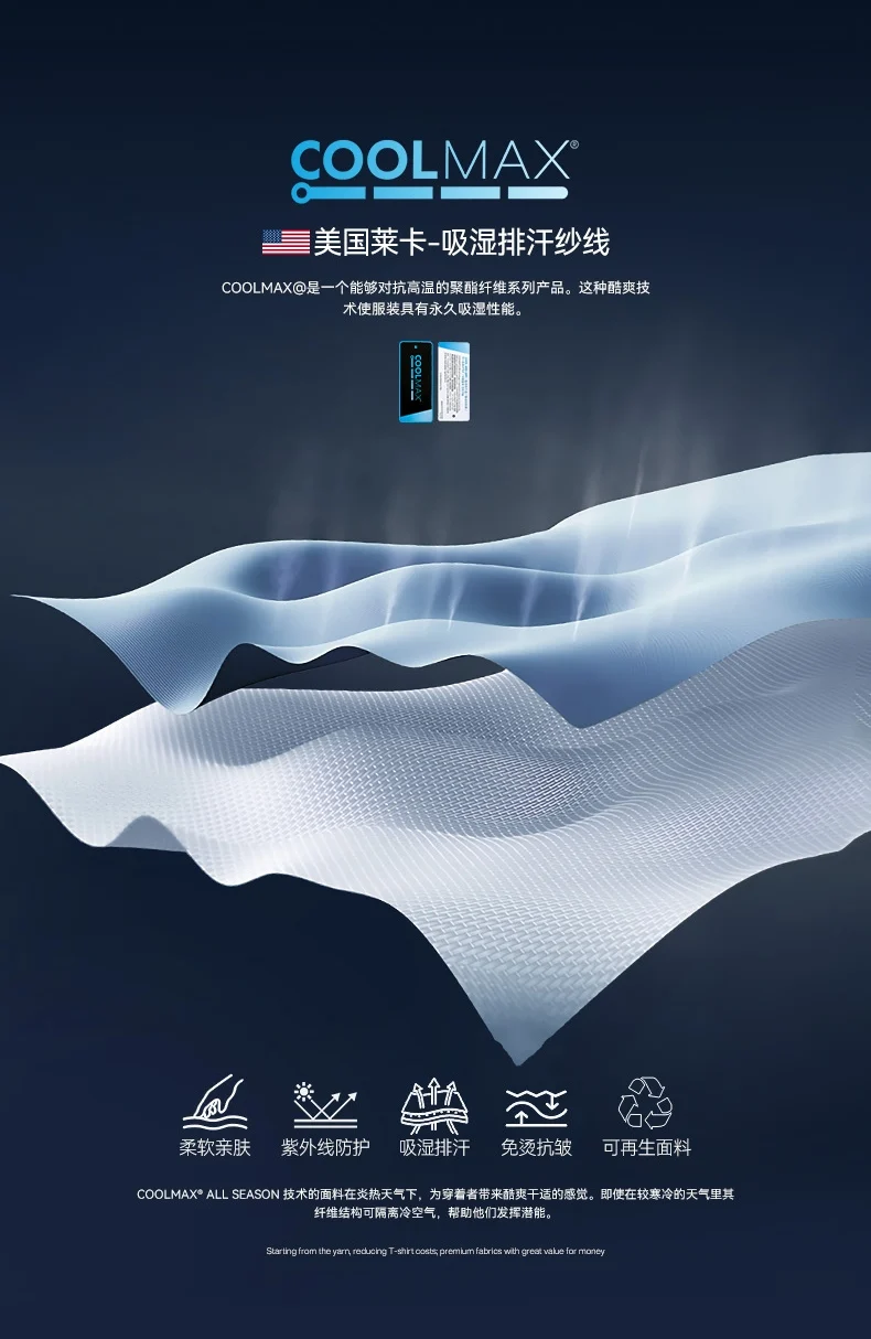 Breathable T-Shirt image 2