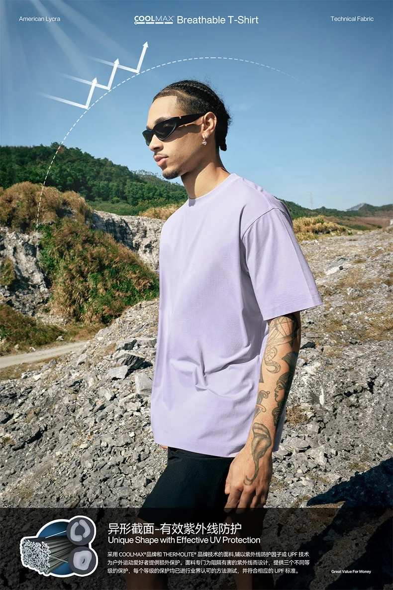 Breathable T-Shirt image 6
