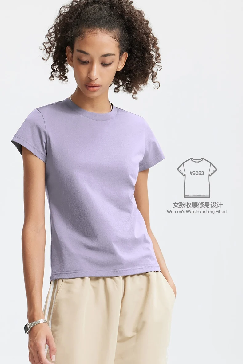 Breathable T-Shirt image 8