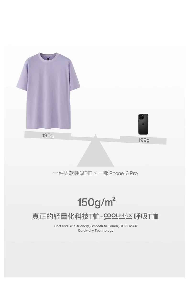 Breathable T-Shirt image 9