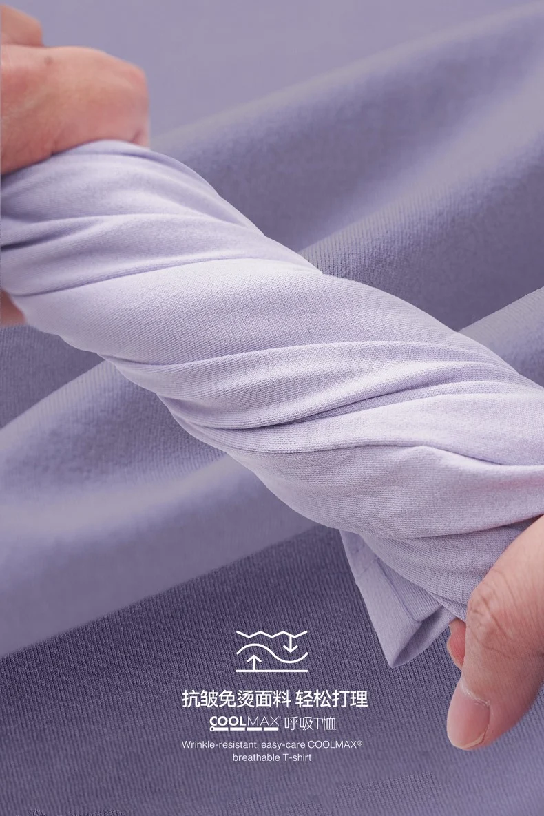 Breathable T-Shirt image 12