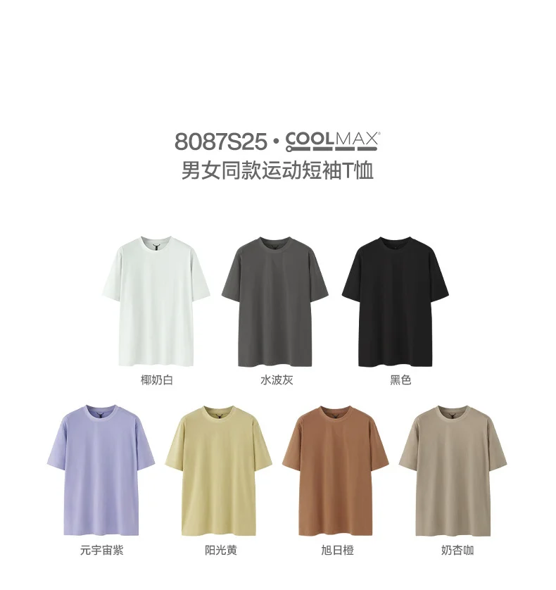 Breathable T-Shirt image 23