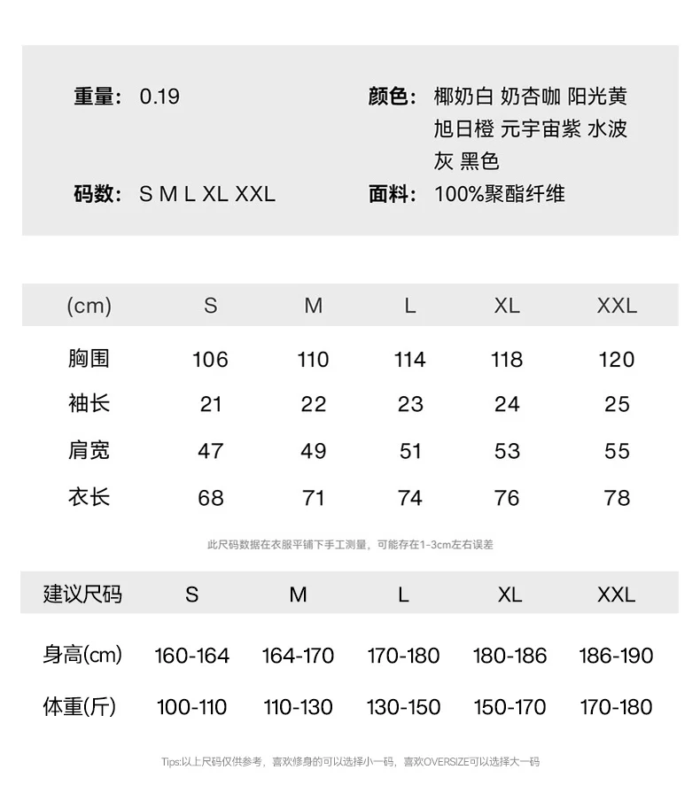 Breathable T-Shirt image 24