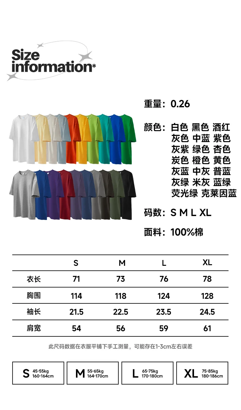 Pure Cotton T-Shirt image 13