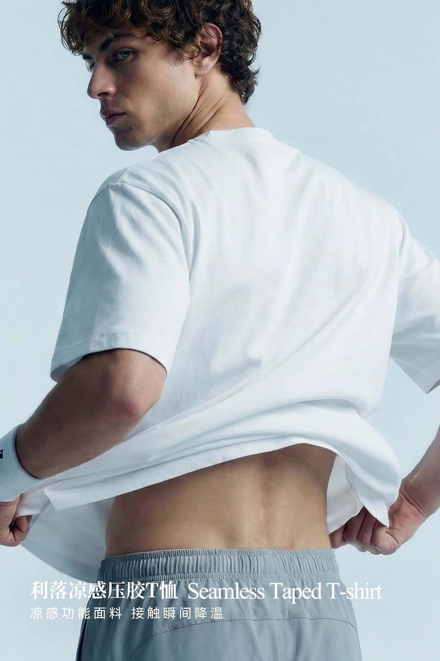 Streamlined Taped T-Shirt image 5