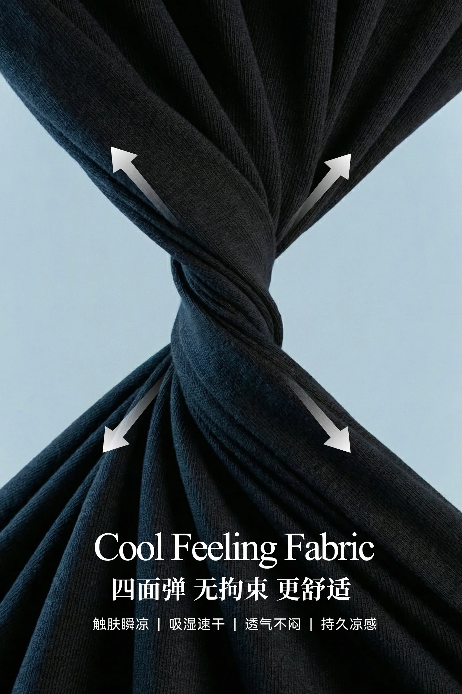 Streamlined Taped T-Shirt image 6