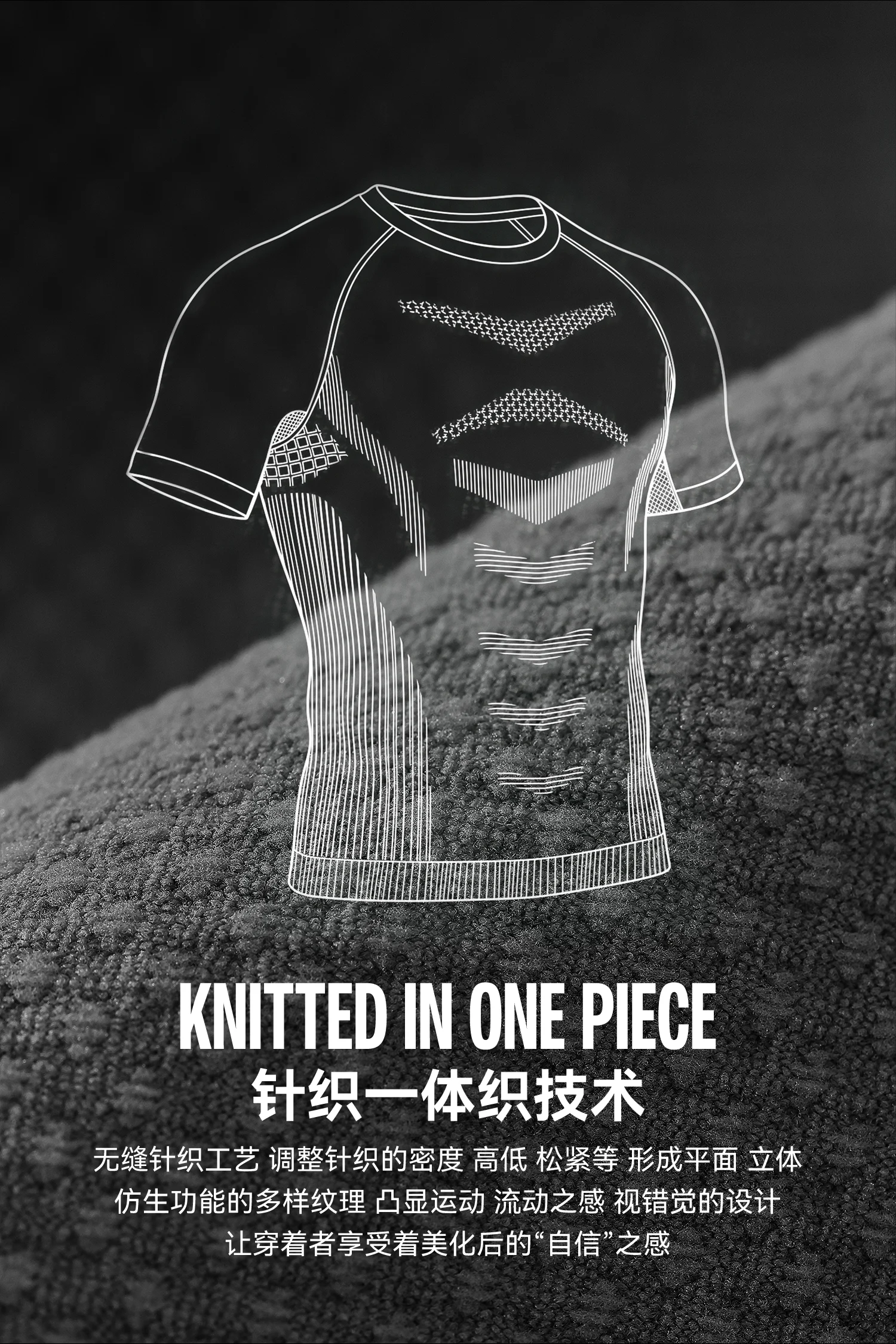 Seamless Knit Muscle T-Shirt image 2