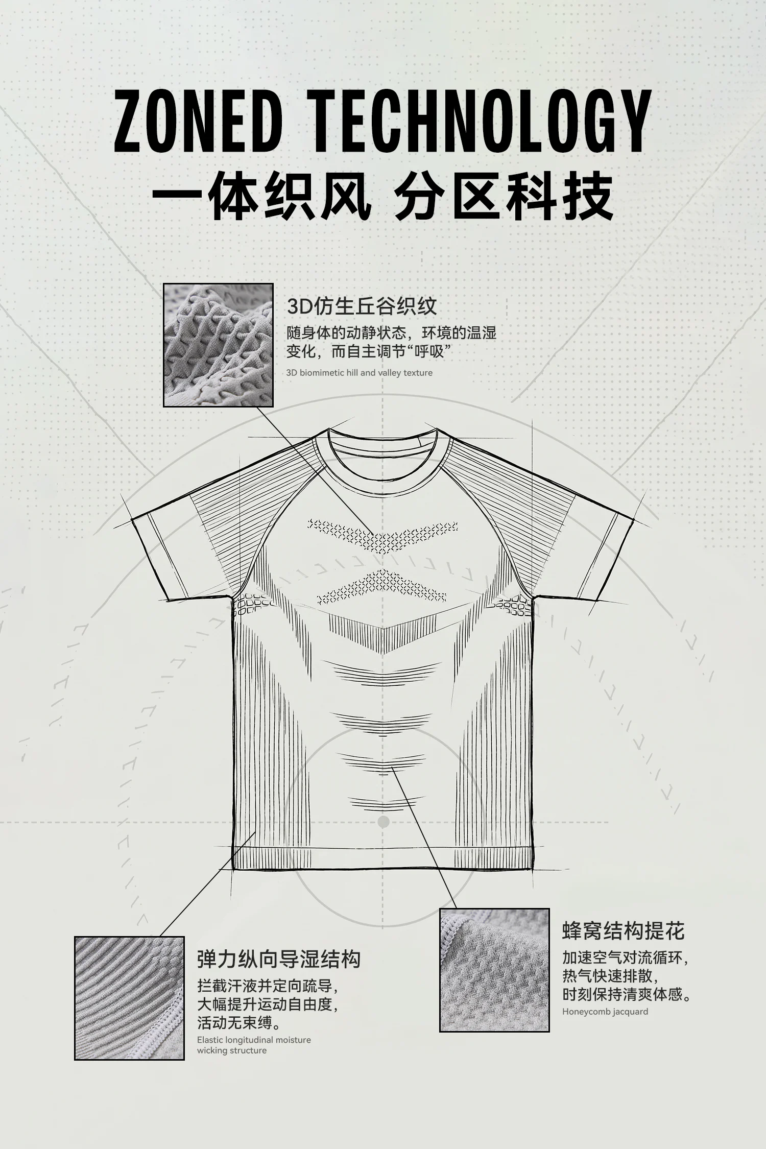 Seamless Knit Muscle T-Shirt image 3