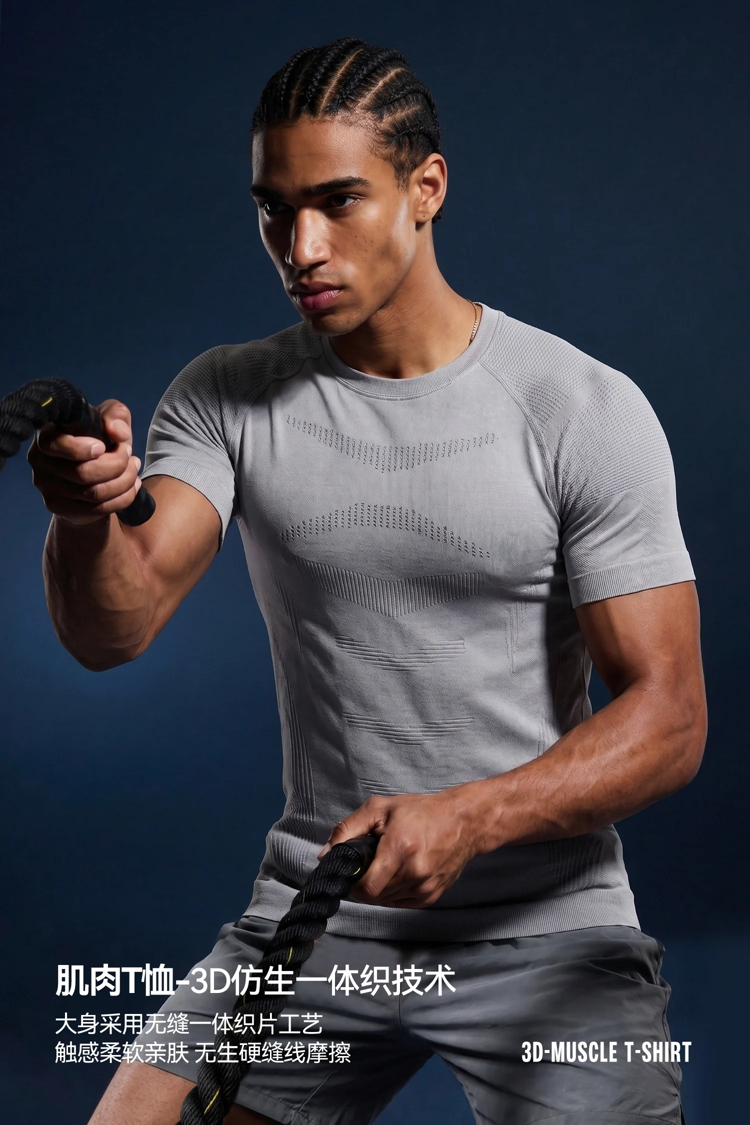 Seamless Knit Muscle T-Shirt image 4