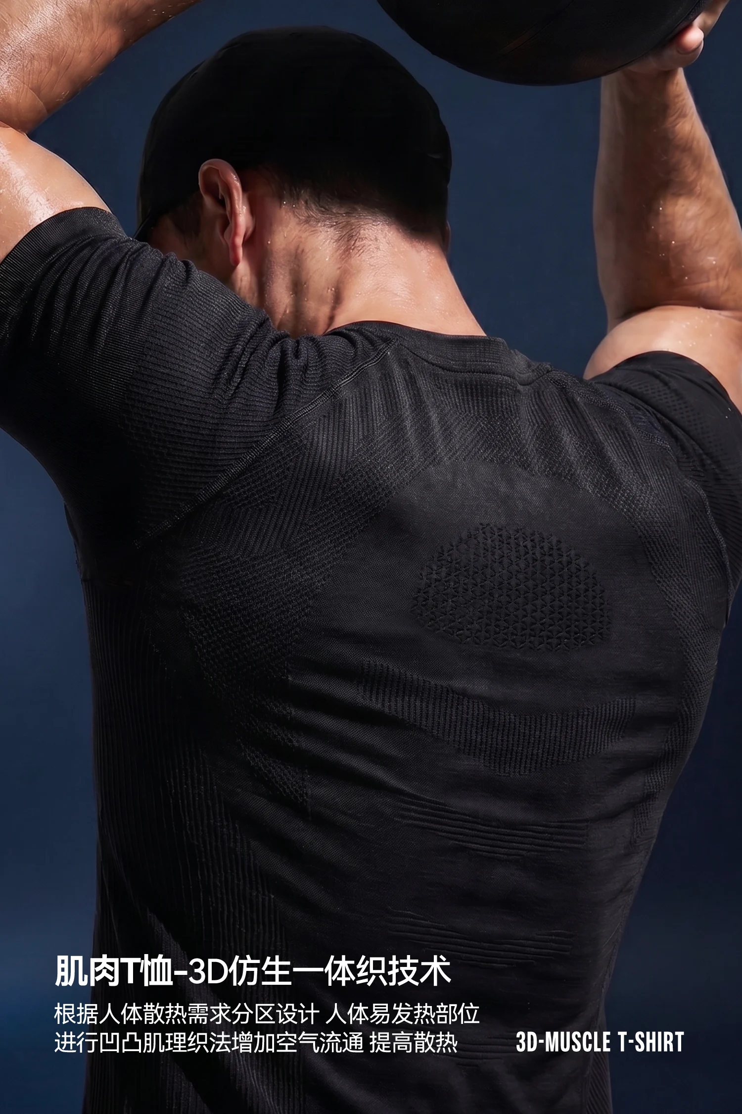Seamless Knit Muscle T-Shirt image 5