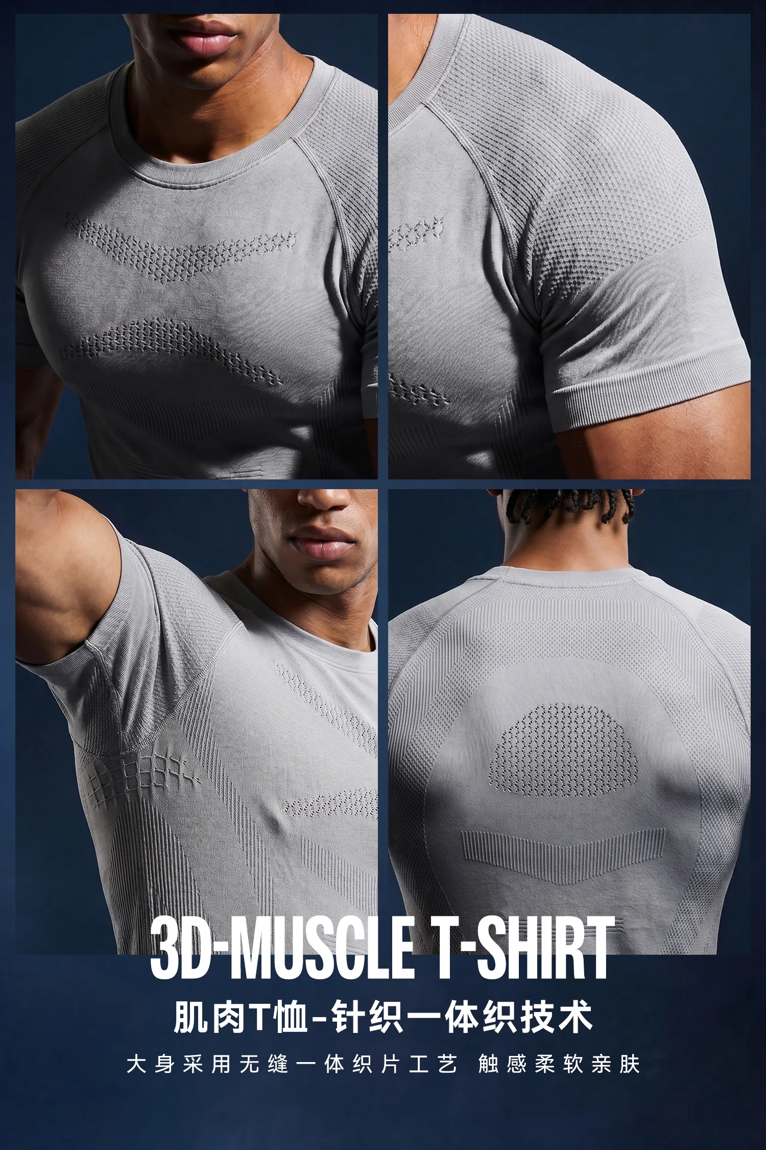 Seamless Knit Muscle T-Shirt image 7