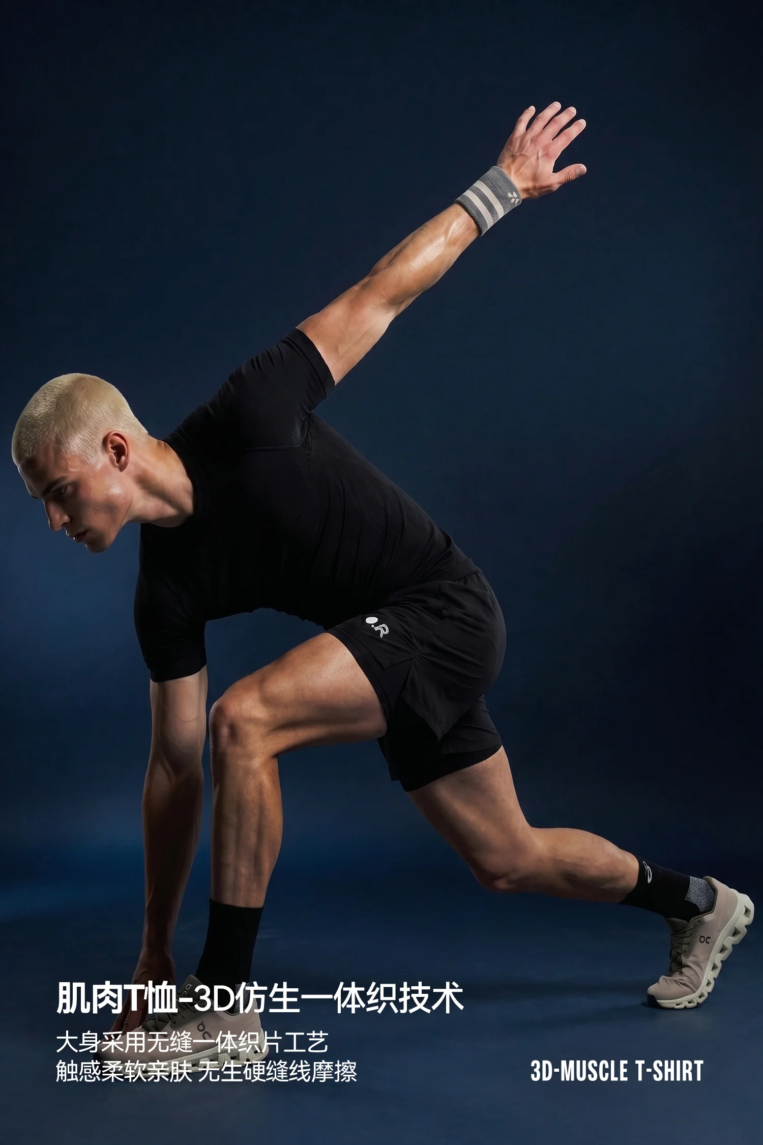 Seamless Knit Muscle T-Shirt image 8