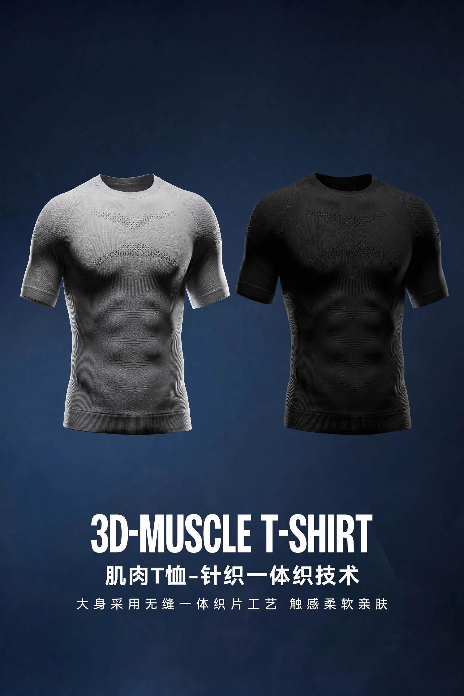 Seamless Knit Muscle T-Shirt image 10