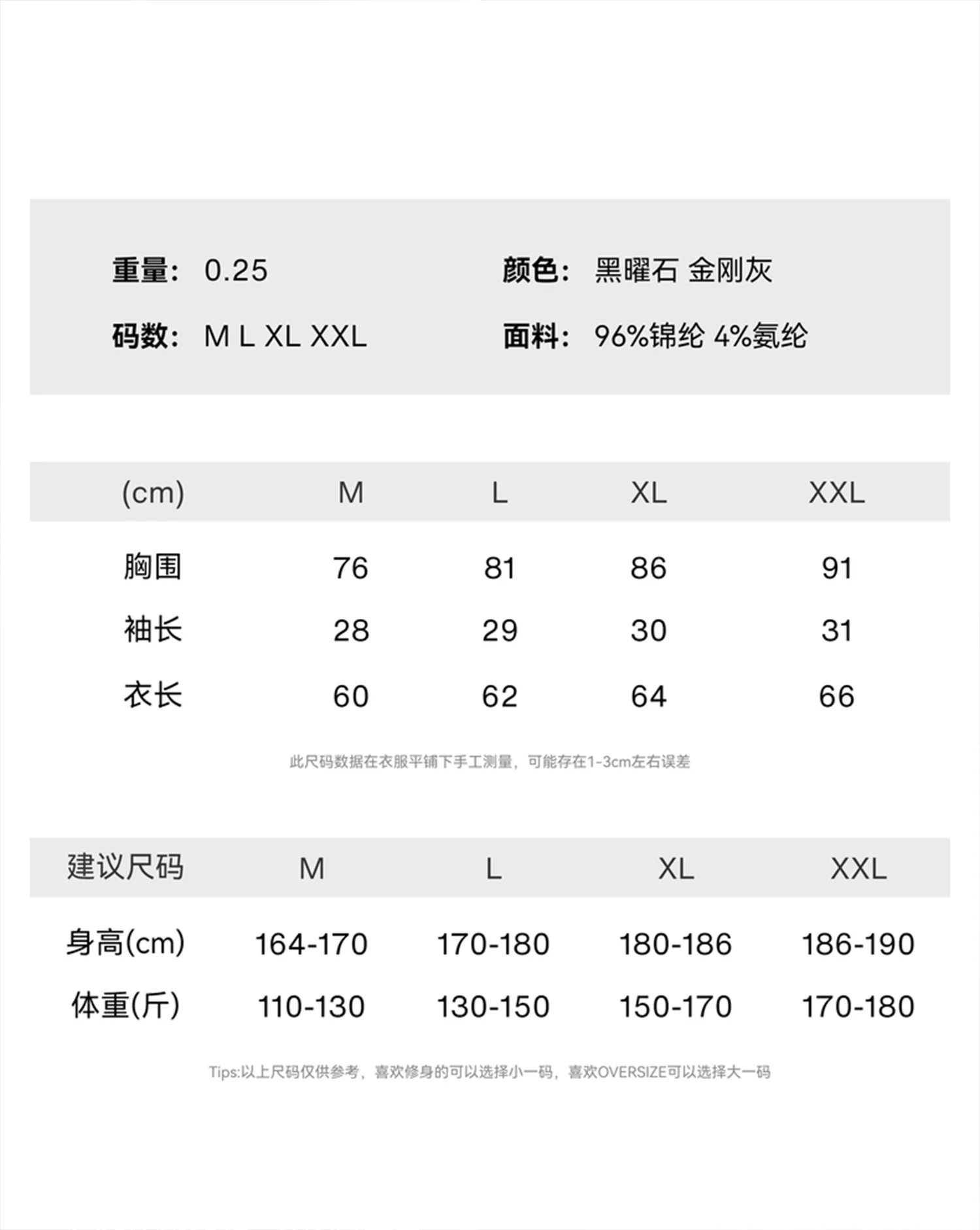 Seamless Knit Muscle T-Shirt image 12