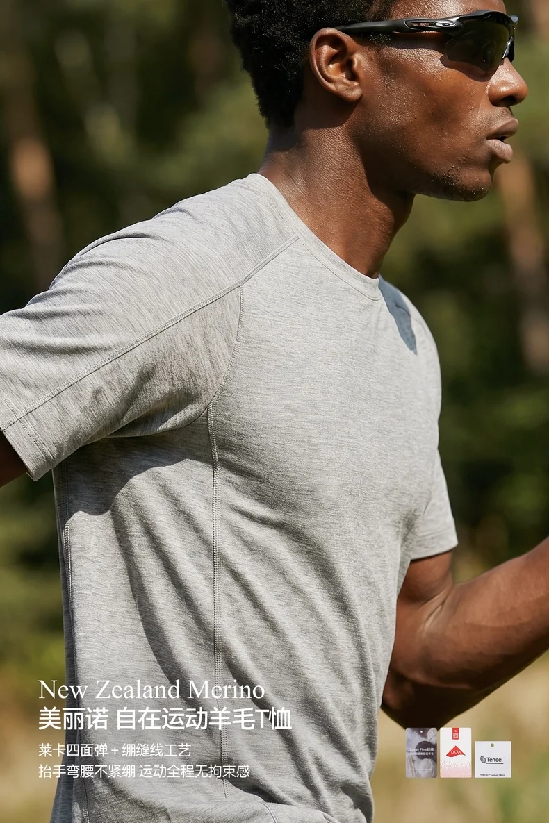 Free-Move Sport Wool T-Shirt image 4