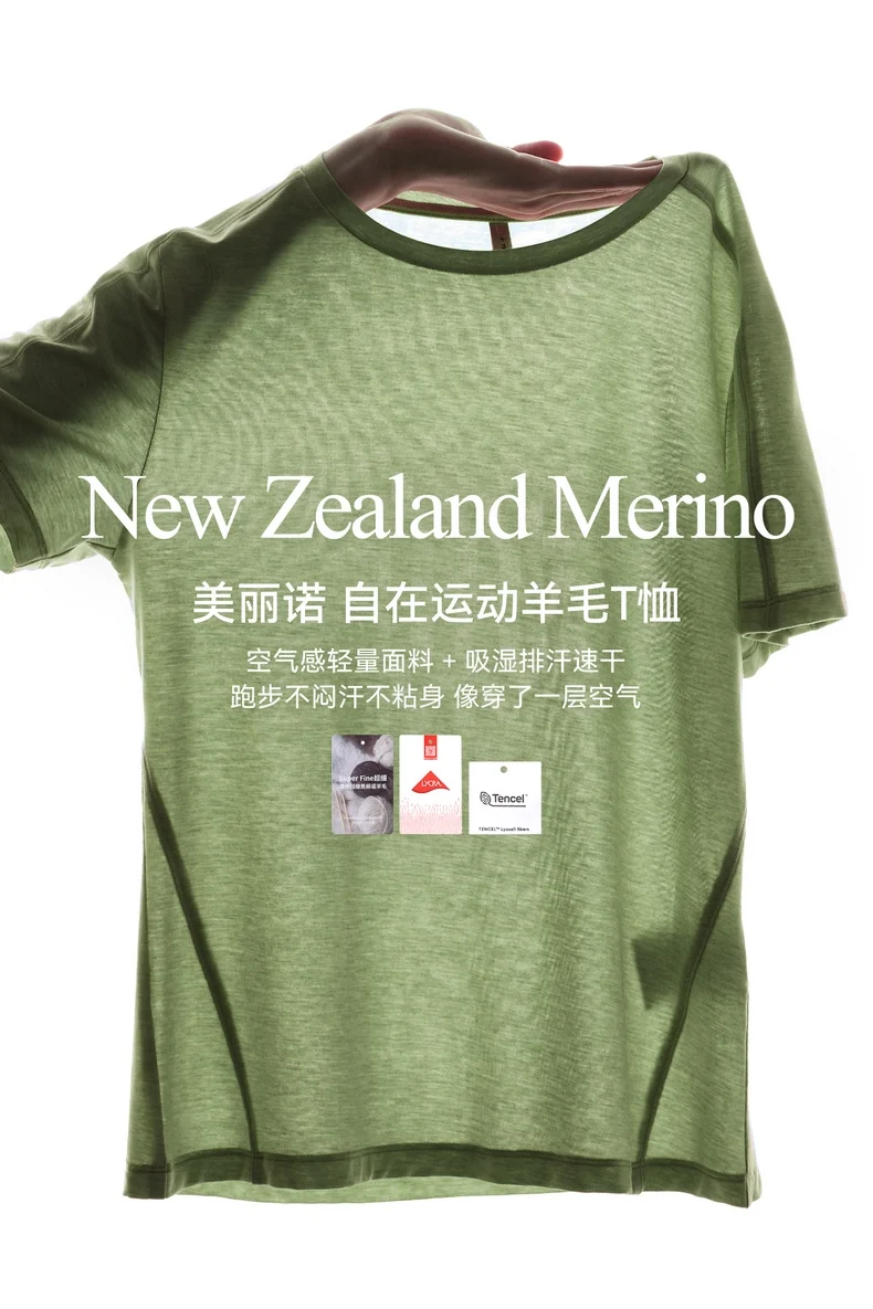 Free-Move Sport Wool T-Shirt image 8