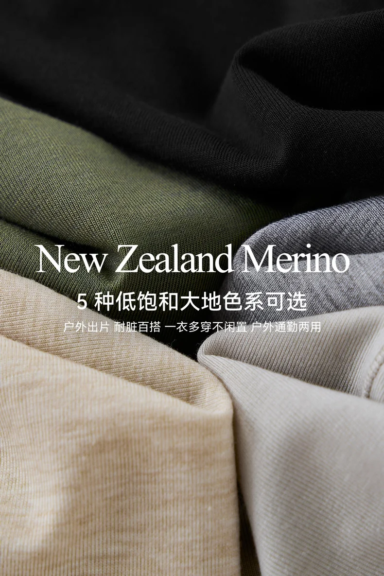 Free-Move Sport Wool T-Shirt image 10
