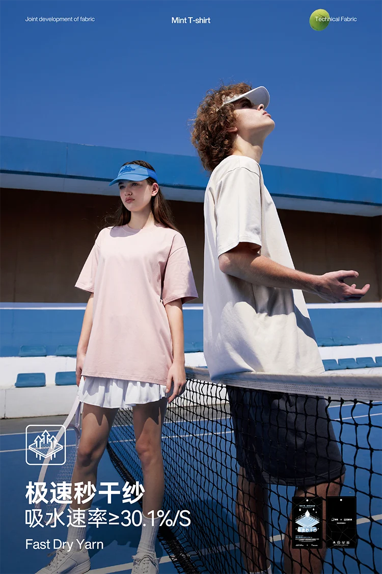 MINT T-Shirt image 8