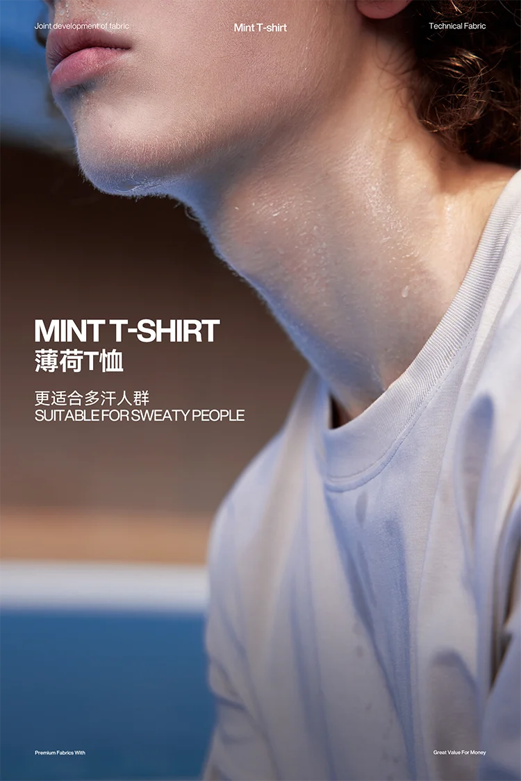 MINT T-Shirt image 10