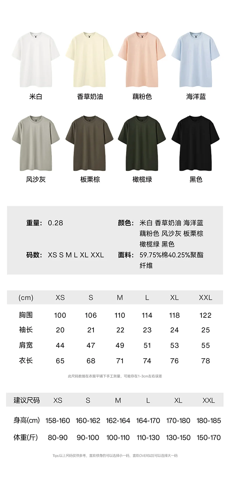 MINT T-Shirt 2.0 image 15