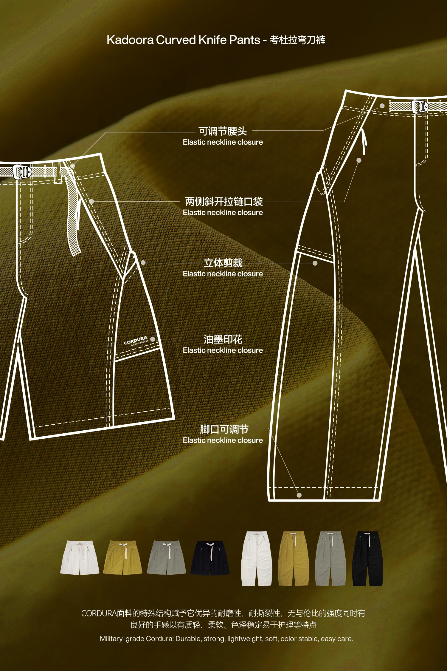 DuPont Cordura Scimitar Pants image 3