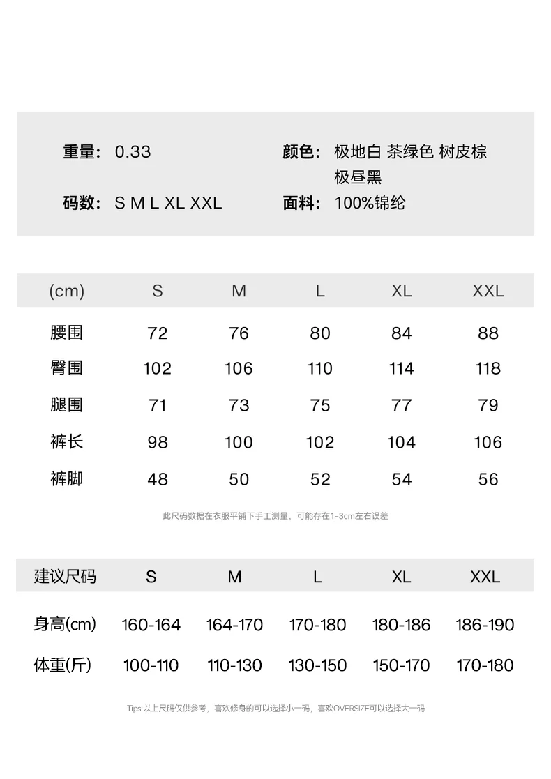 DuPont Cordura Scimitar Pants image 17
