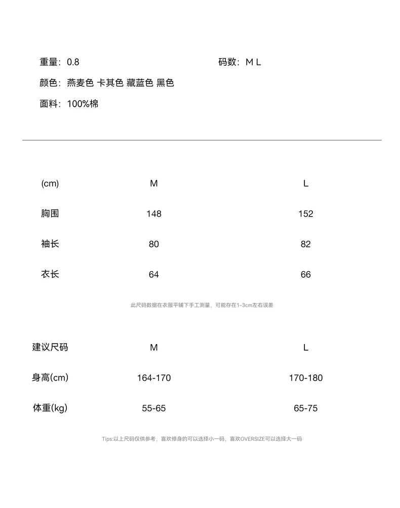 Batwing Horizontal-Knit Sweatshirt image 17