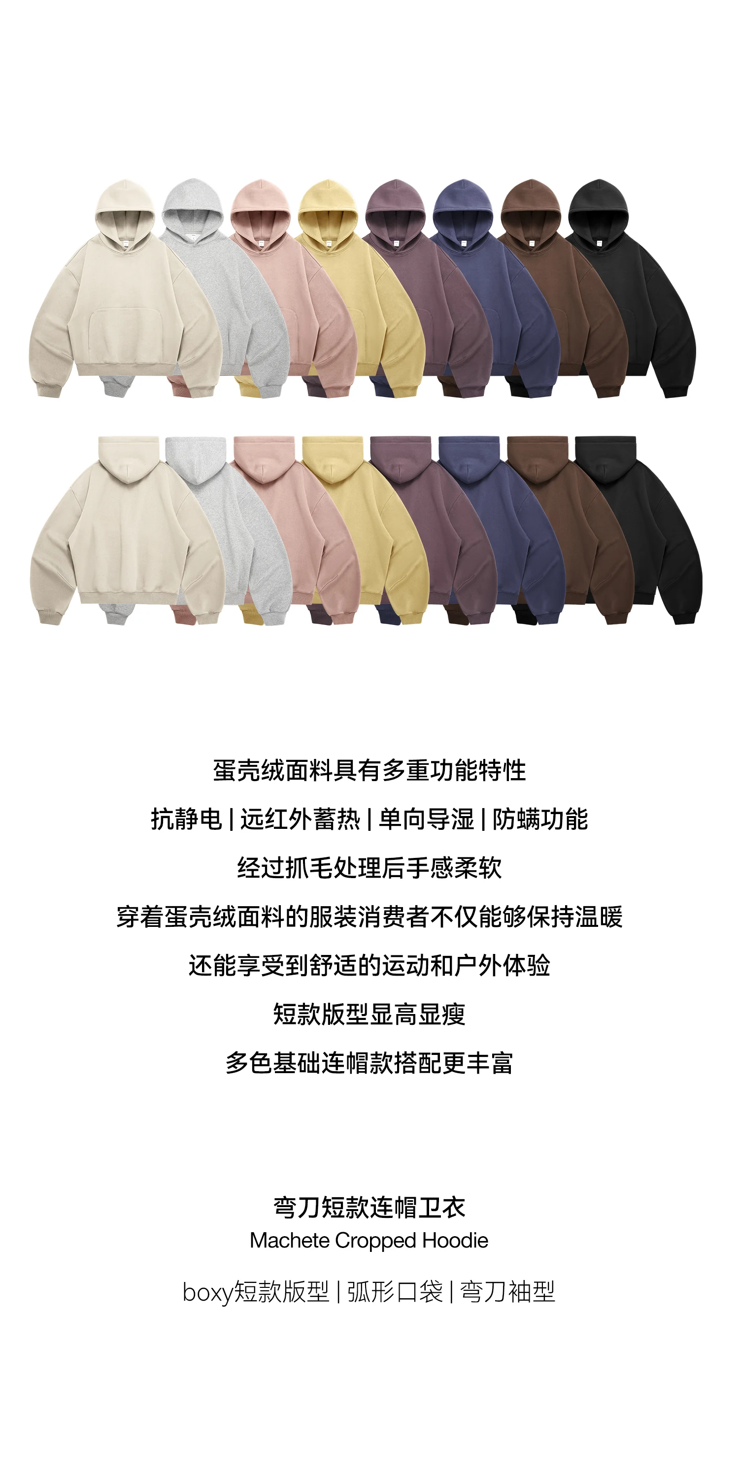 Scimitar Cropped Hoodie image 4