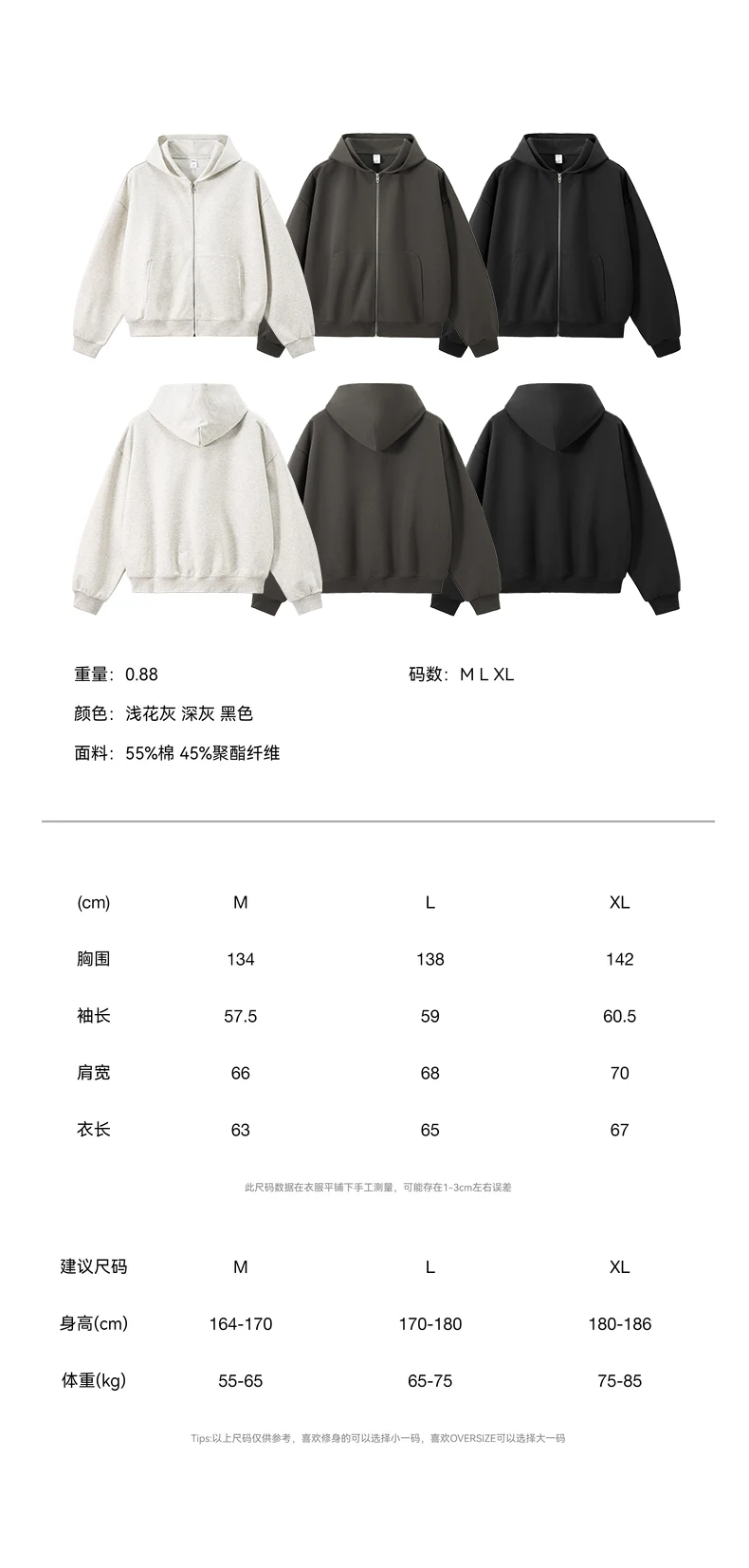 Dragon Scale Zipped Hoodie image 3
