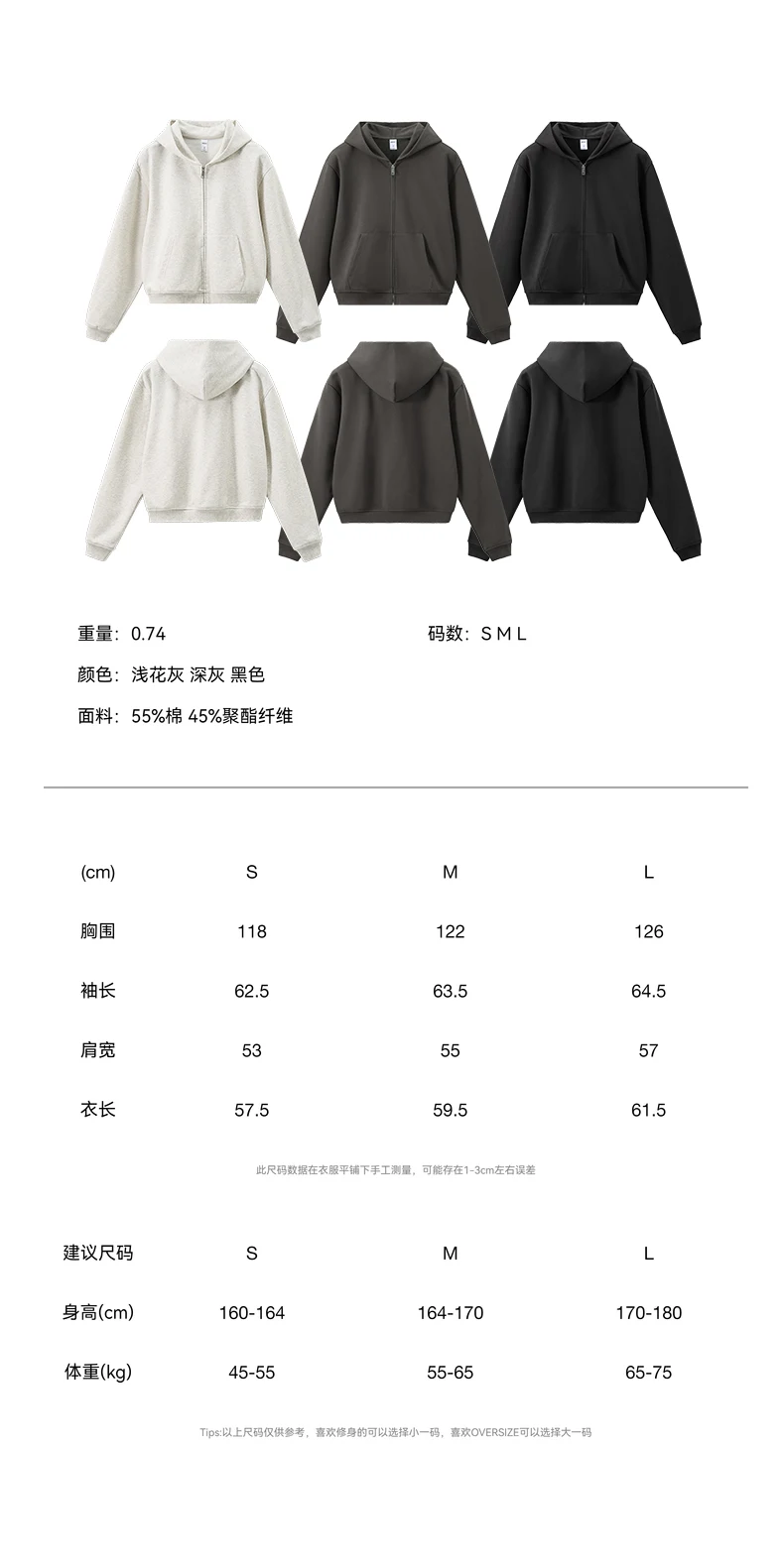 Dragon Scale Zipped Hoodie image 27
