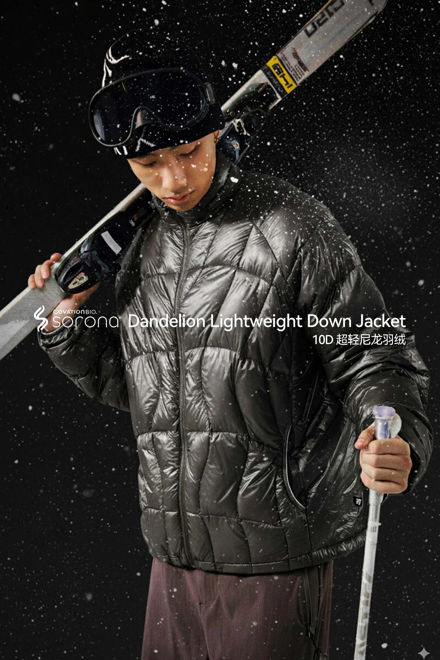 10D Packable Ultra-Light Down Jacket image 2