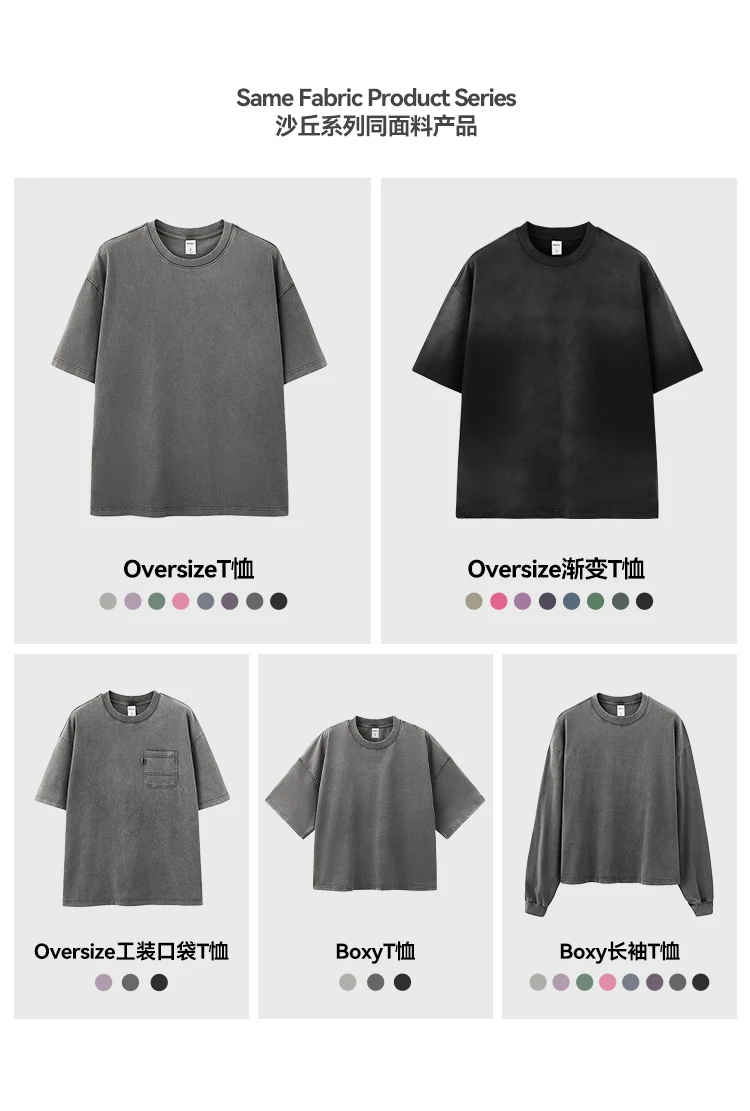 Washed Gradient Oversize T-Shirt image 5
