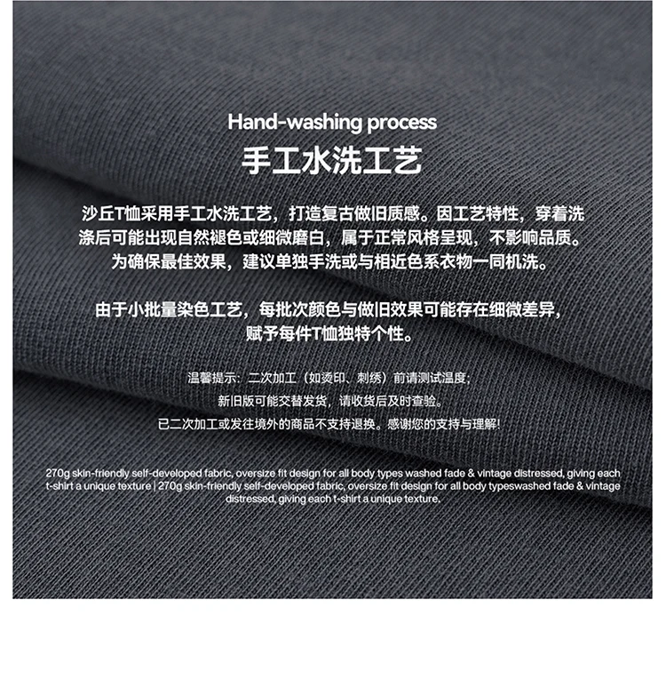 Washed Gradient Oversize T-Shirt image 6