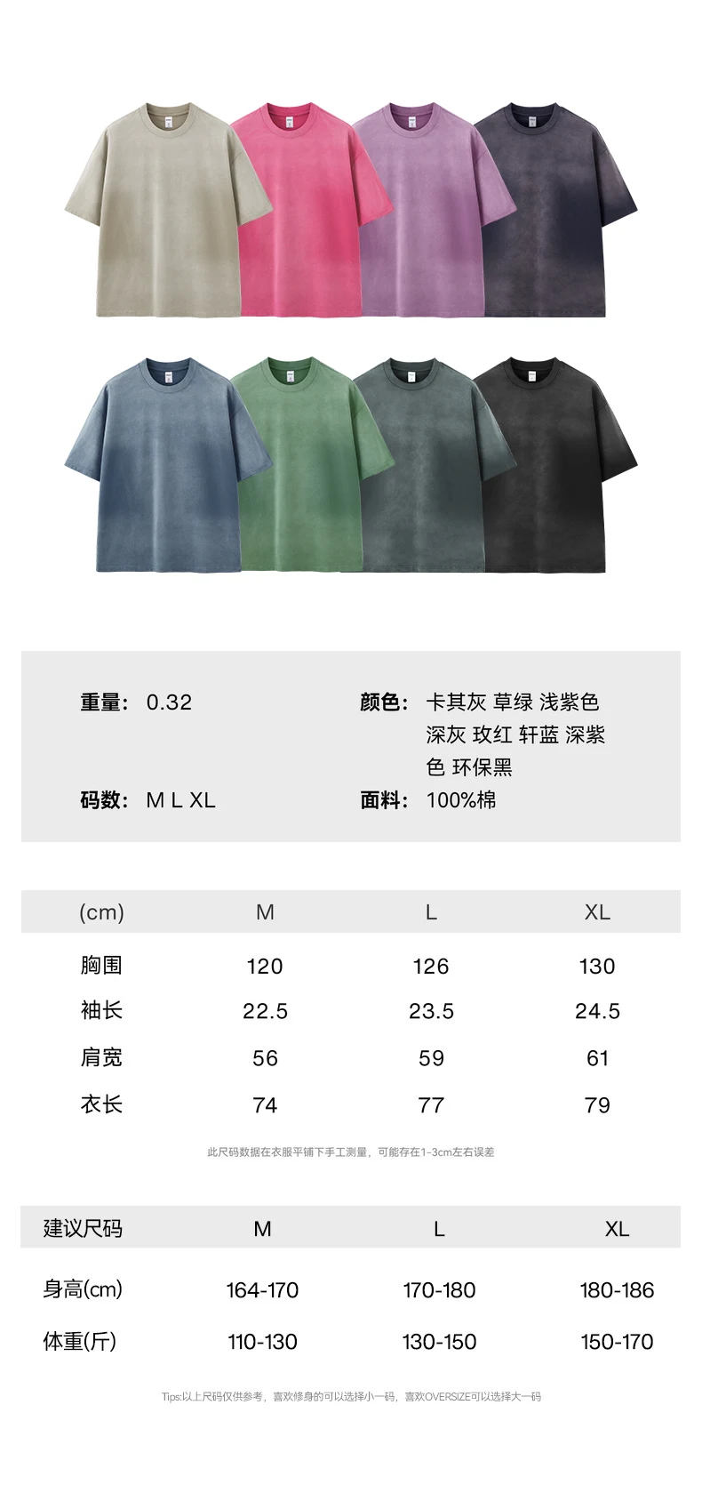 Washed Gradient Oversize T-Shirt image 10
