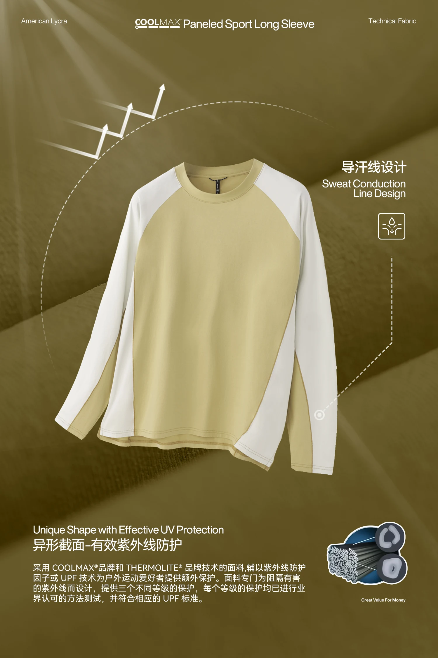 COOLMAX Breathable Sport Long Sleeve image 3