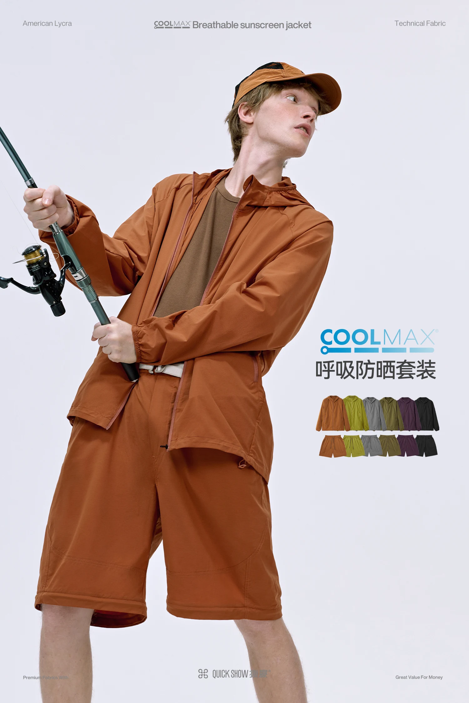 COOLMAX Packable Sun-Protective Jacket image 3